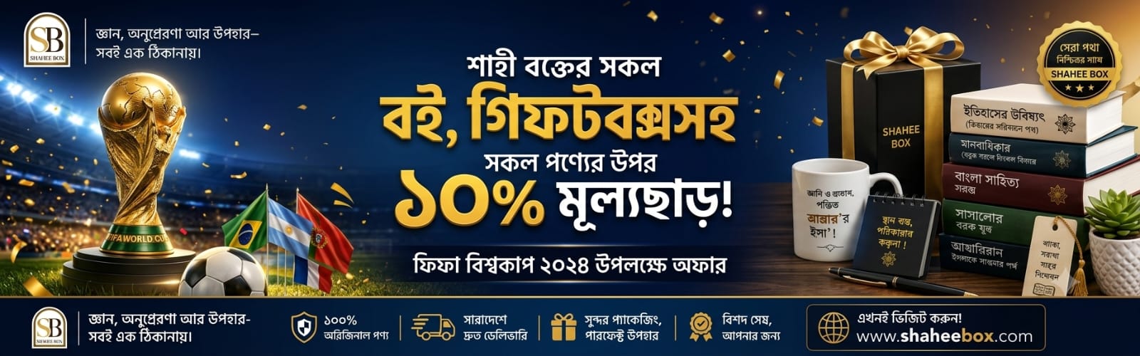 WhatsApp Image 2026-07-20 at 9.48.08 PM (1)